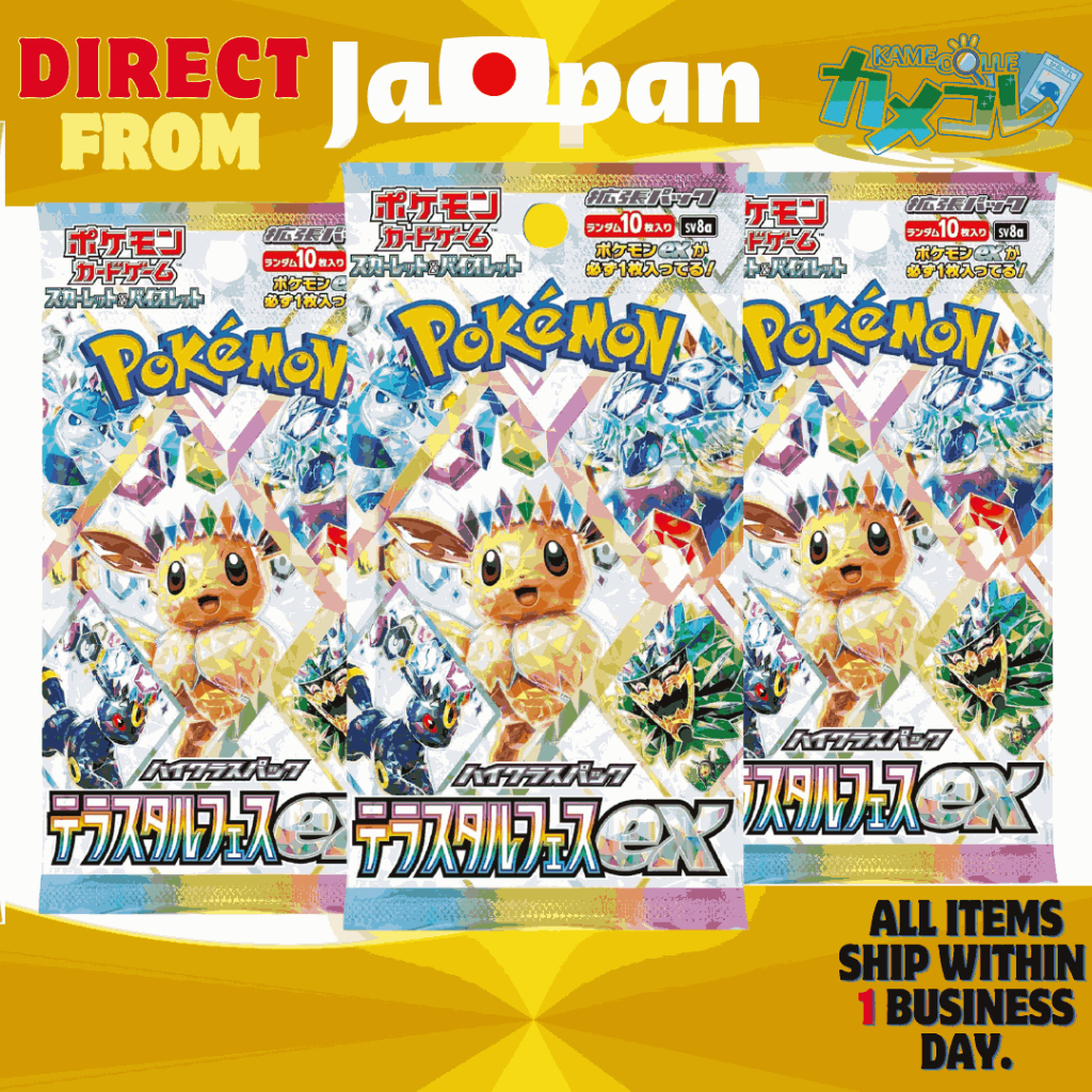 Pokemon Card Terastal Festival Ex Booster Box Set  SV8A Japanese, 10 Boxes  Factory Sealed Pokemon Cards Booster Box