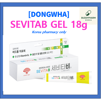Dongwha Pharmaceutical SEVITAB GEL 18g/Removes Acne Blemish Scars, acne ...