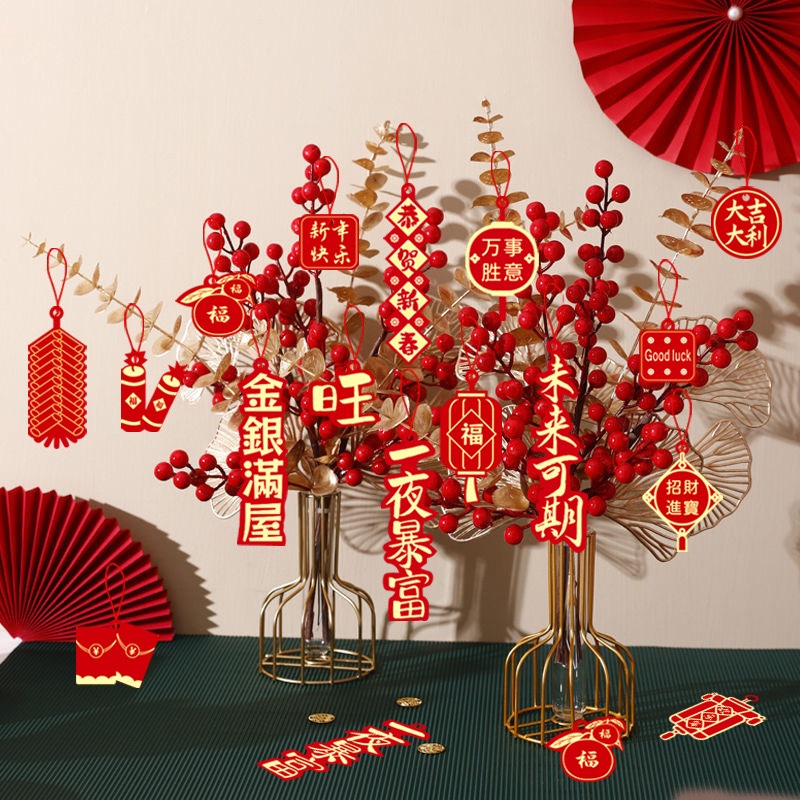 2025 Spring Chinese new year plant decorations sets festive color CNY