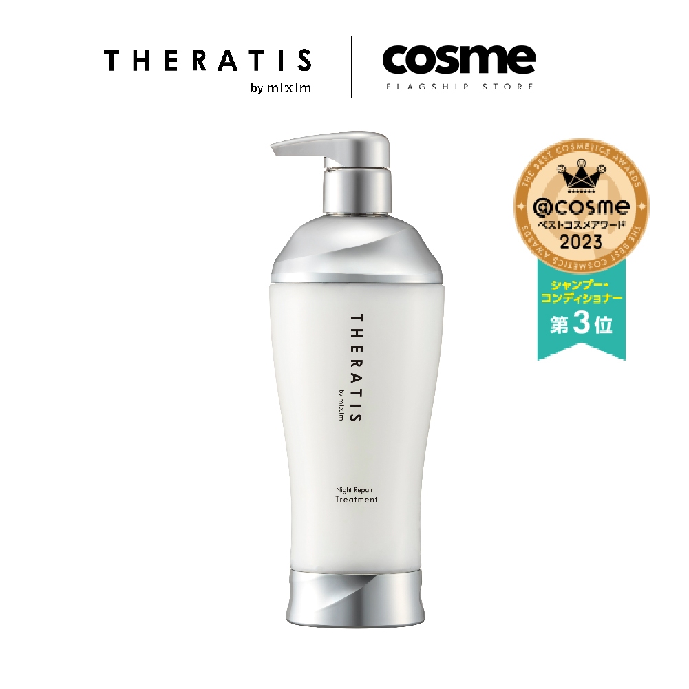 THERATIS Moonlight Sleek/Night Repair Shampoo/ Treatment/ Hair Oil