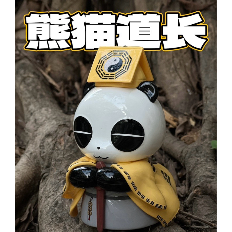 Authentic] Zombie Party - Panda Taoist | Shopee Singapore