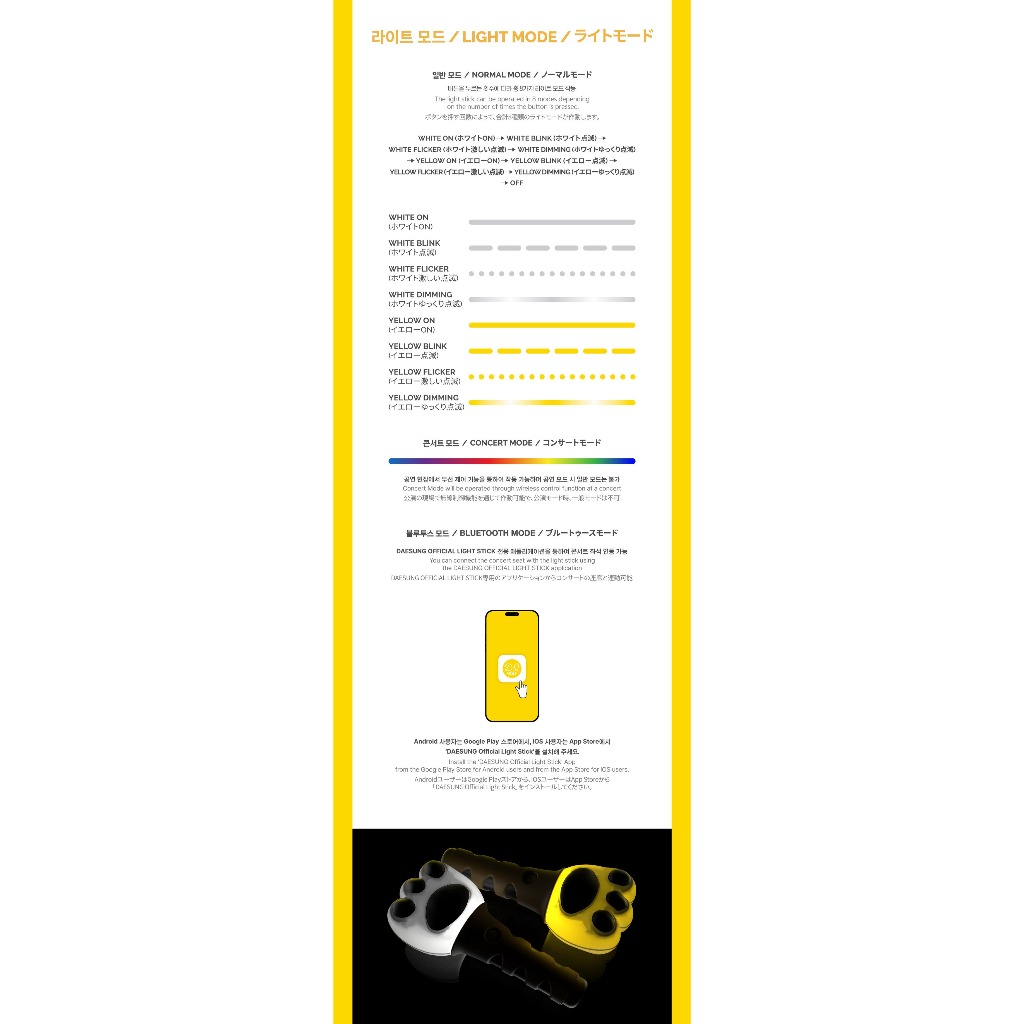 BIGBANG DAESUNG OFFICIAL LIGHT STICK | Shopee Singapore