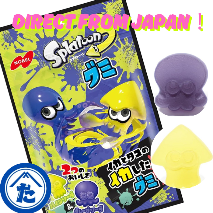 Nobel Confectionery Splatoon 3 Gummy Pine Soda & Grape Soda 50g ...