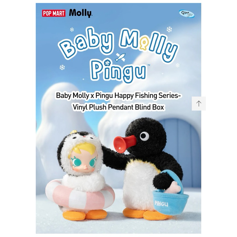 SG 🇸🇬 SELLER] 💯 Authentic Popmart Baby Molly × Pingu Happy