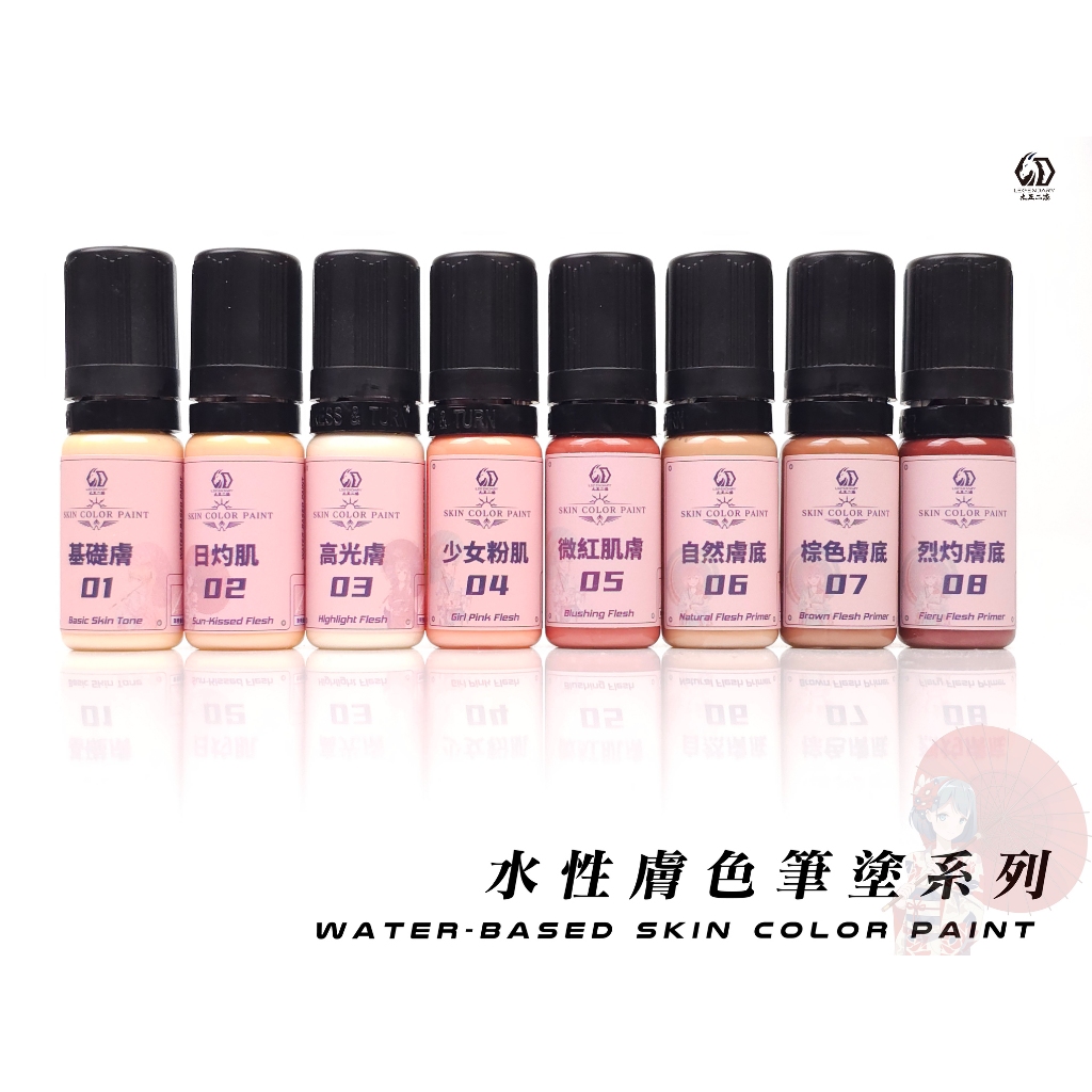 Legendary Paint Hand Brush Skin Colour SCP series | Shopee Singapore