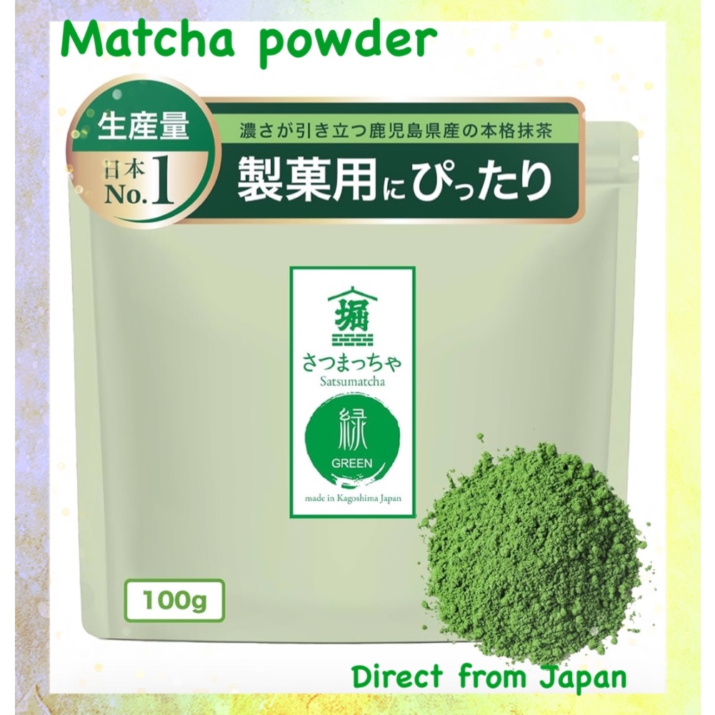 100% Japanese-made strong matcha: Horiguchien Satsuma Green 100g/200g ...