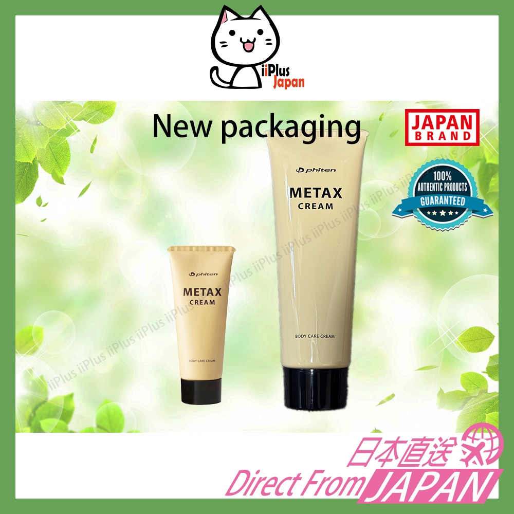 NEW Phiten Metax Cream 65g / 250g Body care cream /Direct from Japan ...