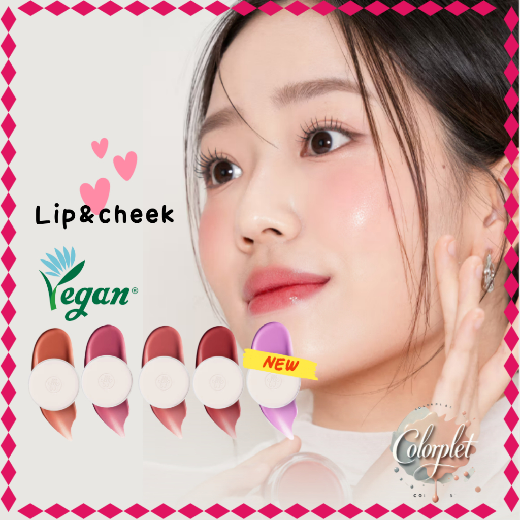 [son & park] Daiso Korea Beauty Lip & cheek Artie Spread Color Balm ...