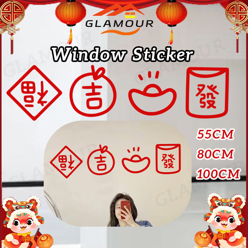 [SG] 100CM Glass Door Sticker CNY Window Sticker Sliding Door Sticker ...