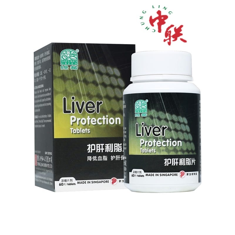 NATURE’S GREEN LIVER PROTECTION TABLETS 绿叶护肝利脂片 60 TABLETS | Shopee ...