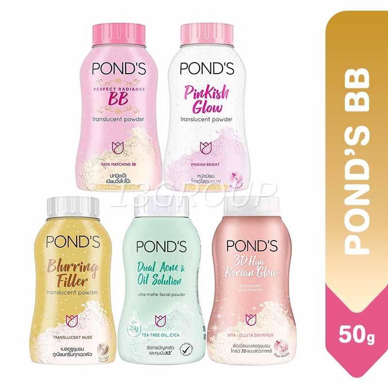 Pond's BB Magic Powder Perfect Radiance, 50g | Shopee Singapore