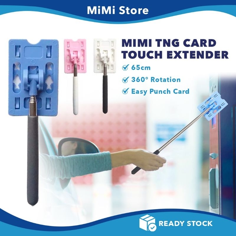 MiMi TNG Card Hand Extender Touch Stick Car Park, Toll, Security Gate ...