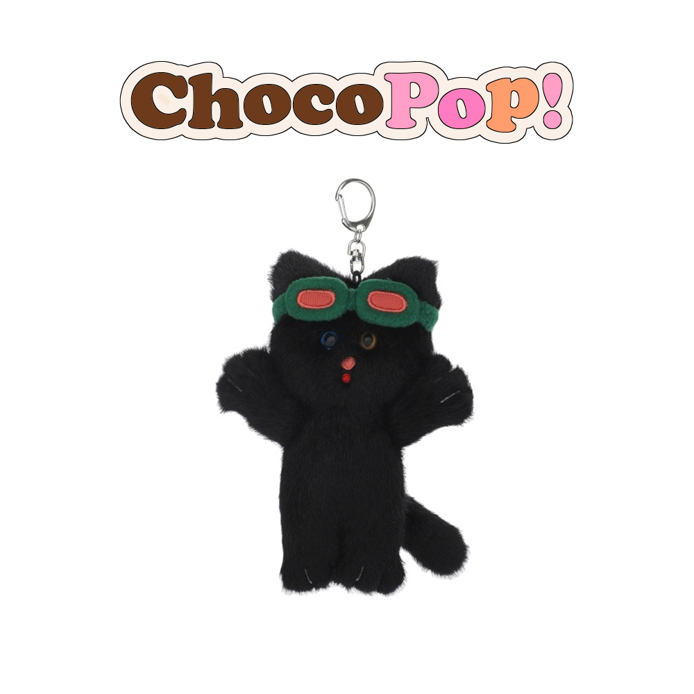 BOYNEXTDOOR - BBNEXDO Plush Keyring (HOW? ver) | Shopee Singapore