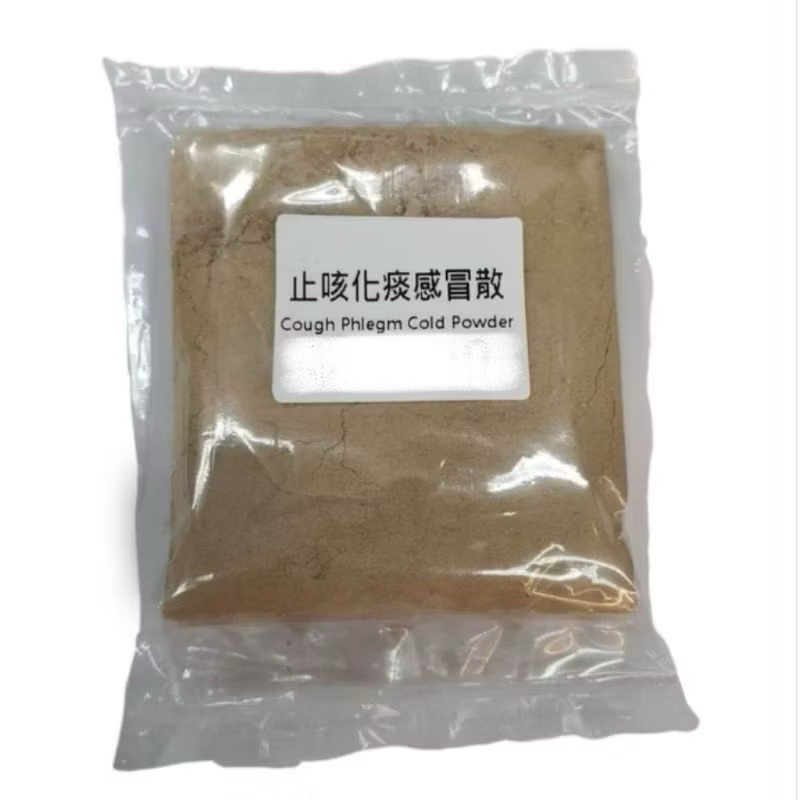 Cough Phlegm Cold Powder 止咳化痰感冒散 3包/packets | Shopee Singapore