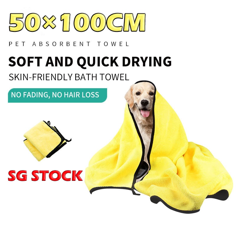 SG STOCK Large Pet Dog Super Absorbent Bath Towel Cat Quick-drying