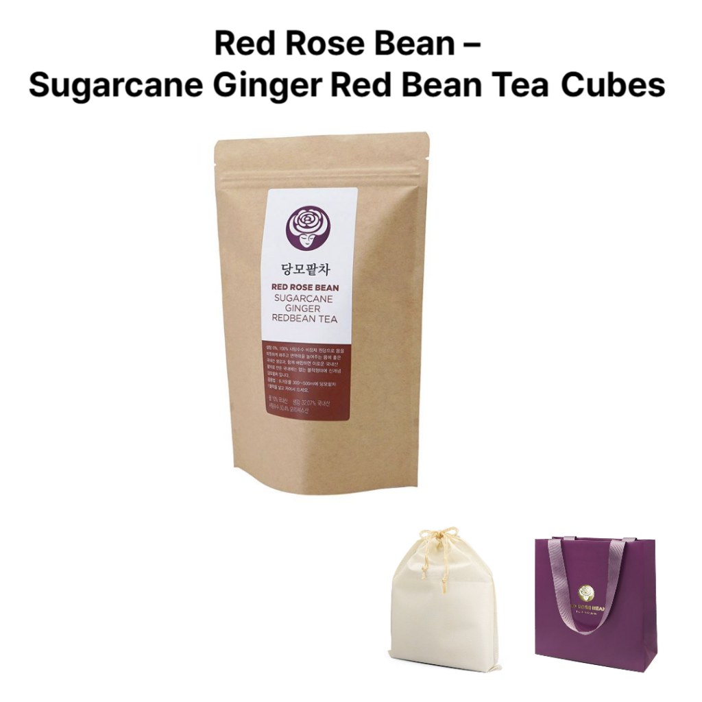 Red Rose Bean – Sugarcane Ginger Red Bean Tea Cubes (8 Pieces) | Shopee ...