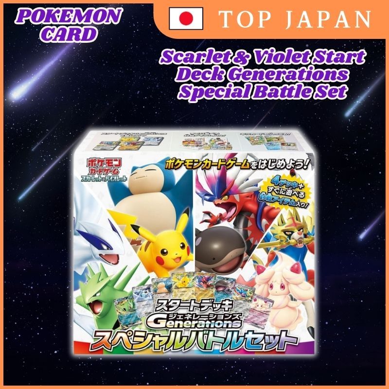 pokemon card game scarlet & violet special deck set TCG: Base Build & Battle Box Sealed Displ  TBC Games The set also comes with a card box and dividers to help you organize your collection efficiently Cards Of Pokmon TCG: Scarlet