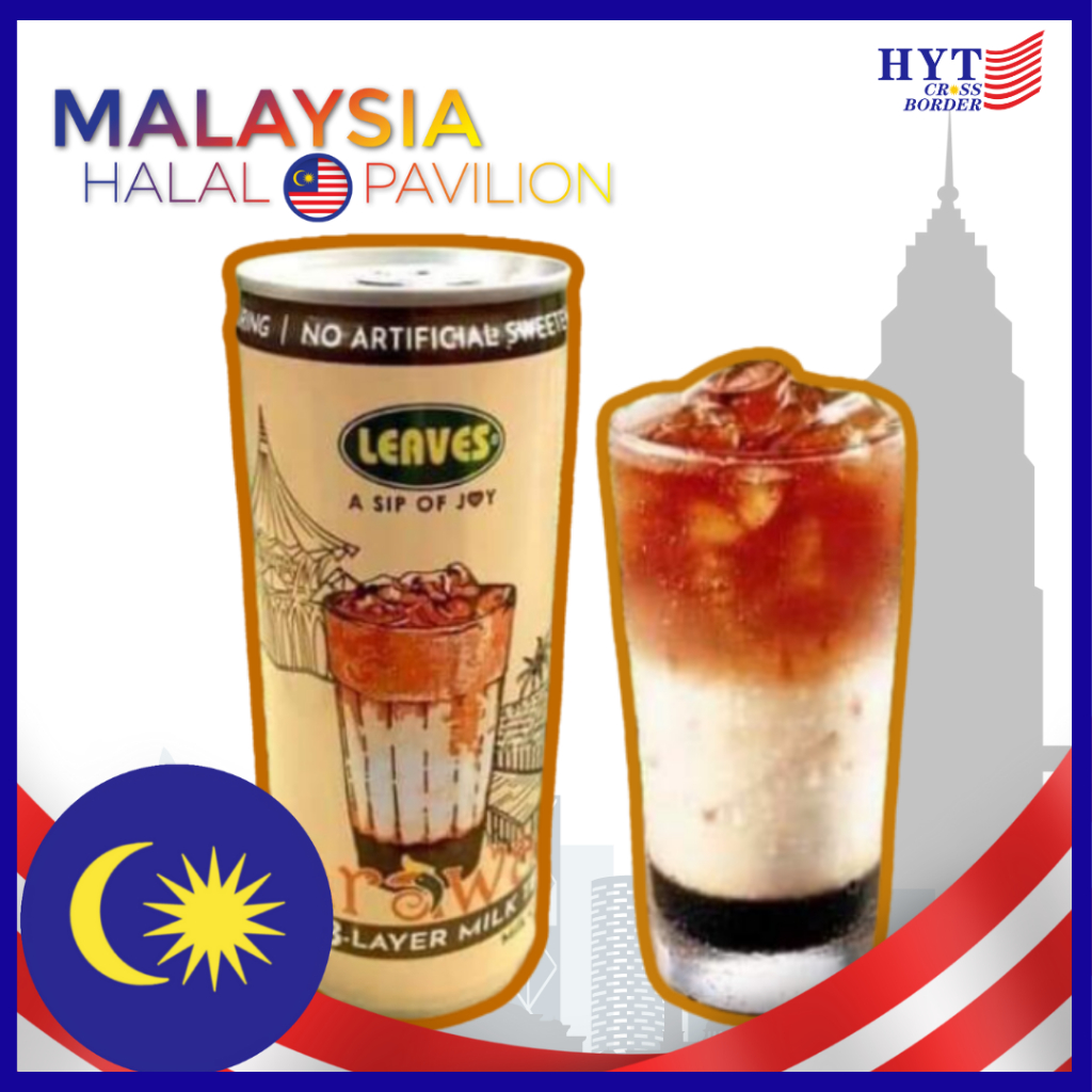 Leaves Sarawak 3-Layer Milk Tea 240ml | Shopee Singapore