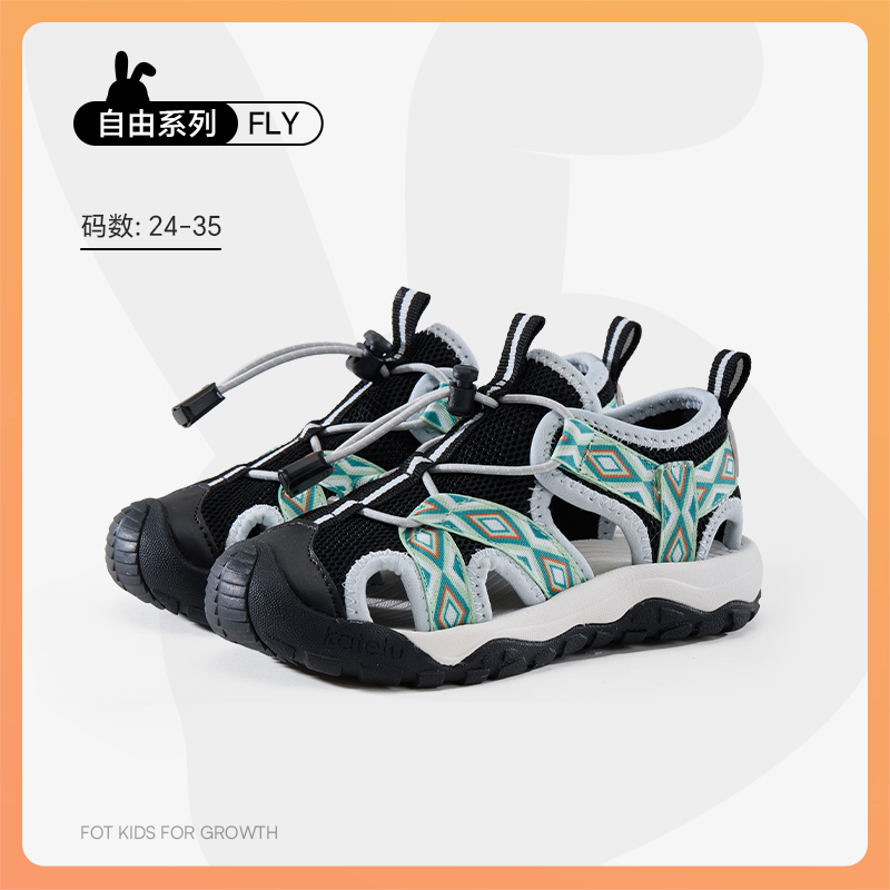SG 🇸🇬 seller/KATETU Children's Shoes Outdoor Sports Shoes Anti
