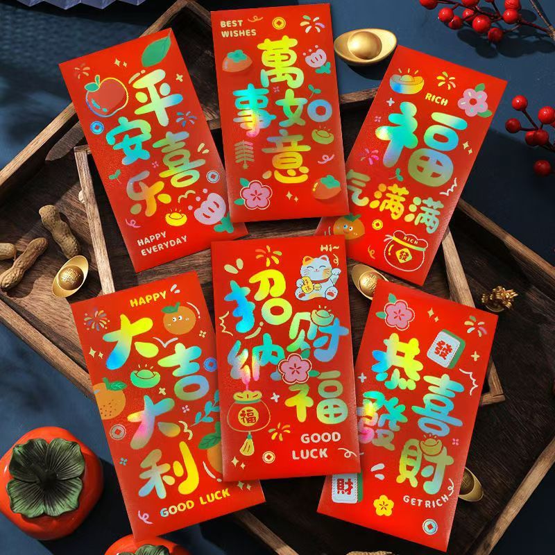 Fancy Red Packet Hongbao Hong Bao | Can fit Singapore $50 $10 $5 $2 ...