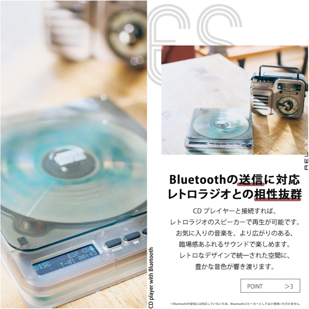 RELAX Pixel Tunes Retro CD player with built-in speakers _ direct