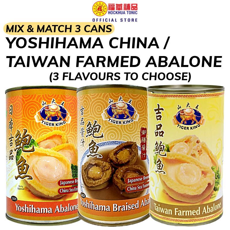 [Abalone] Mix & Match 3 Cans - Yoshihama China/ Taiwan Farmed Abalone ...