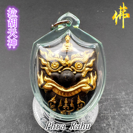 拉胡天神 - 背面 迦楼罗 Phra Rahu + Phaya Krut ( Garuda ) | Shopee Singapore