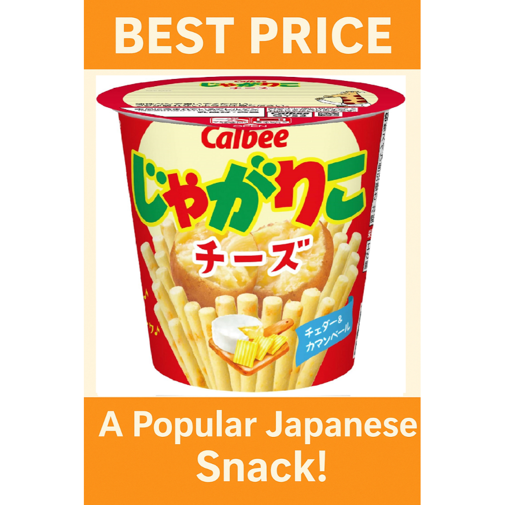 Directly from Japan Calbee Jagarico Cheese, 2.0 oz (55 g) | Shopee ...