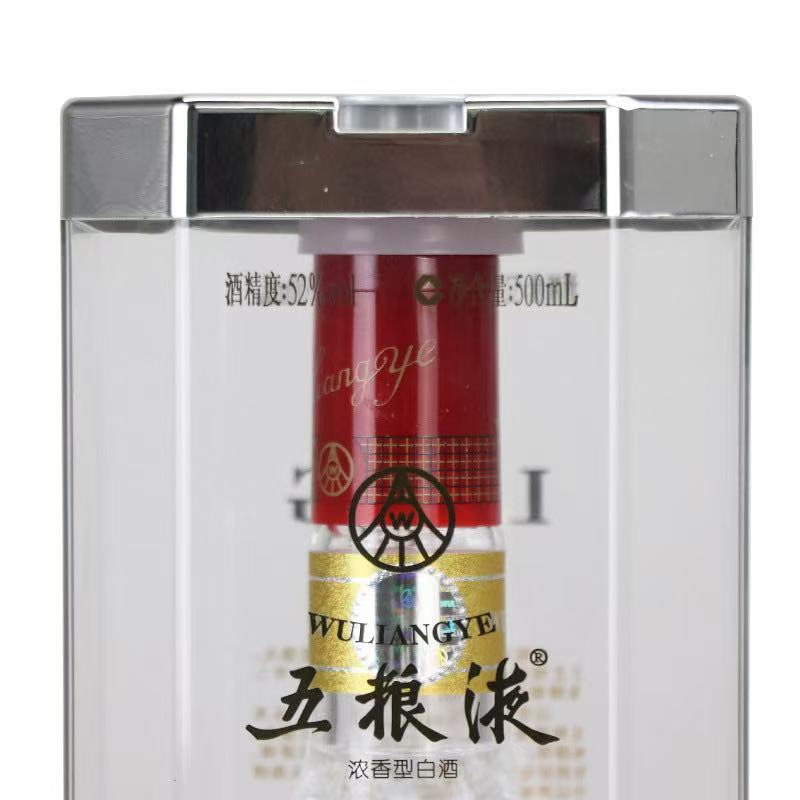 Wu Liang Ye 五粮液 52度 500ml｜白酒 | Shopee Singapore
