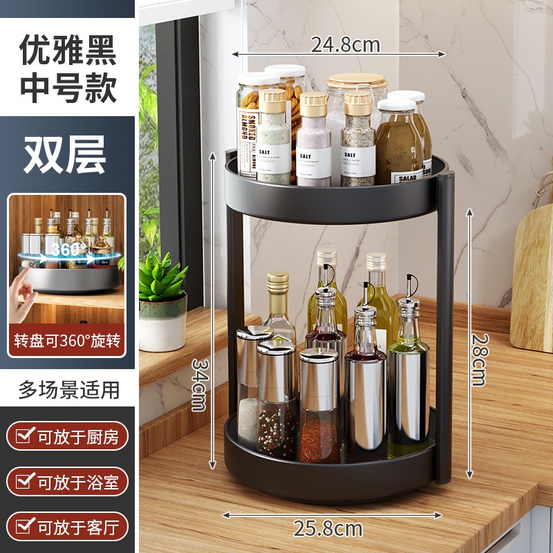 Kitchen Organiser Rotating Tray Metal Spice Rack Storage Rack 360 ...