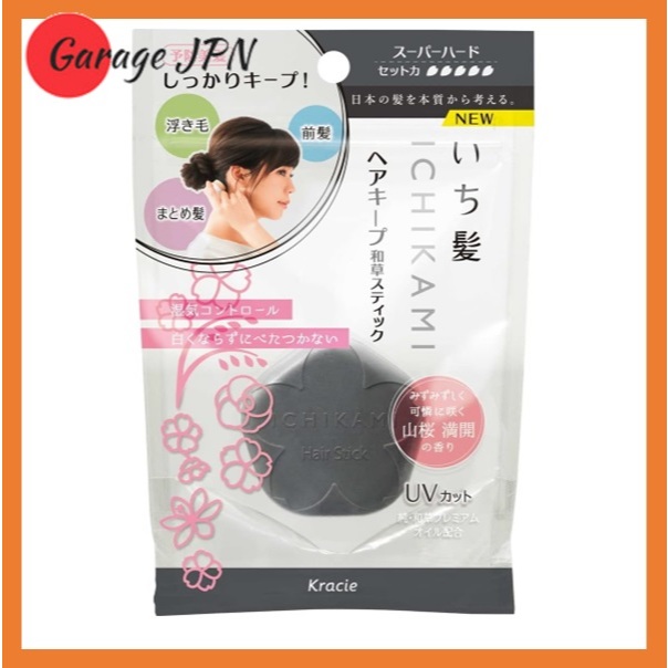 Ichikami Hair Keep Japanese Herbal Stick Super Hard 13g Point Repair ...