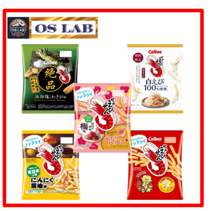 Calbee Kappa Ebisen 5 kinds (Kappa Ebisen, Kishu no Kanjuku Ume, Wasabi ...