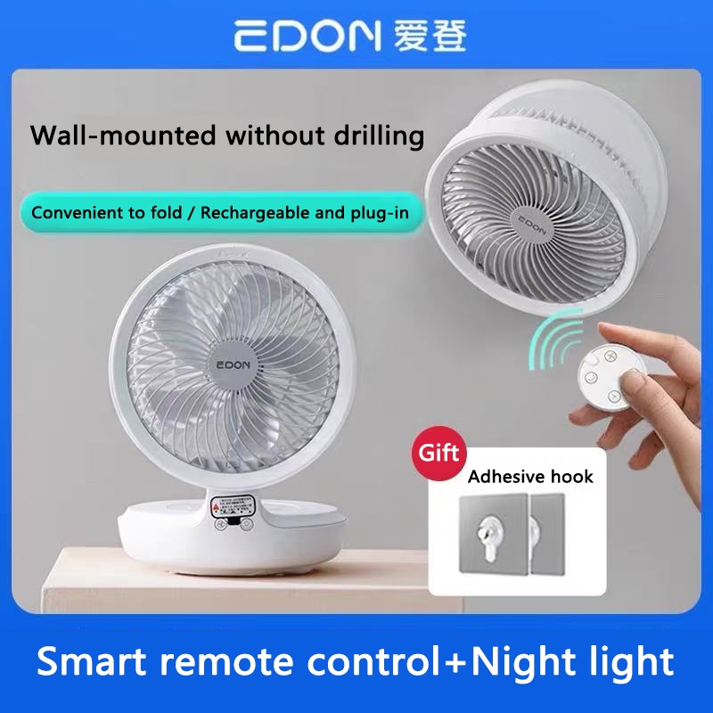 SG [READY STOCK] Edon Air Circulation Fan(7 inch) Auto Rotation Table ...
