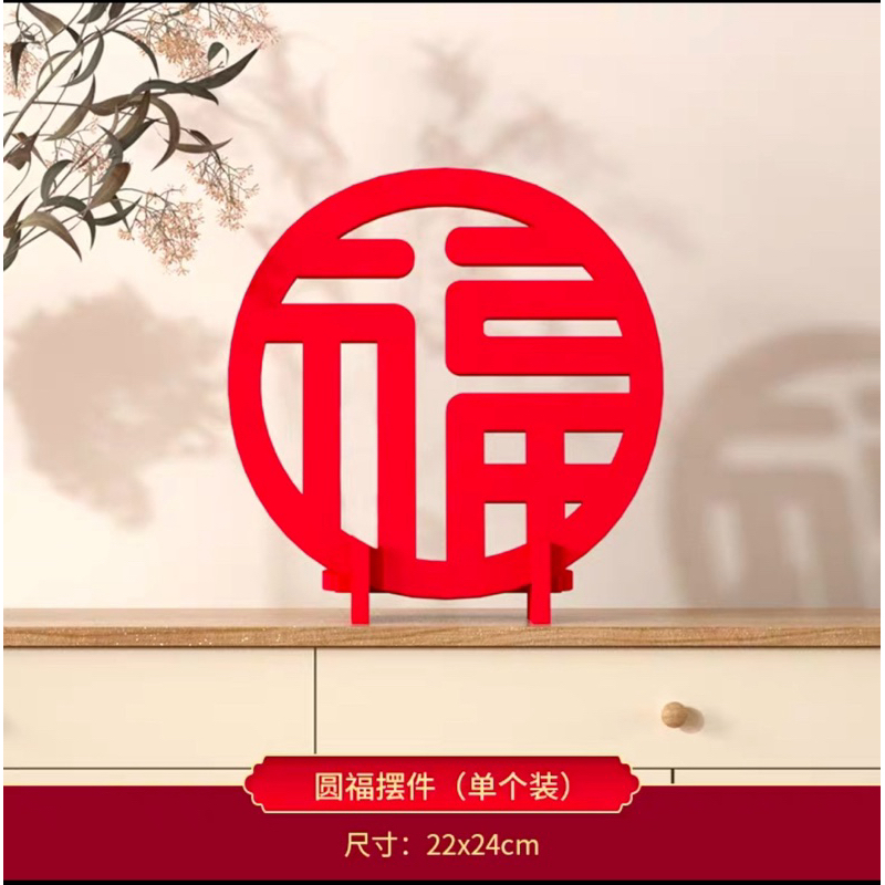 2025 Year of snake Design Chinese New Year Decorations Wall Sticker CNY