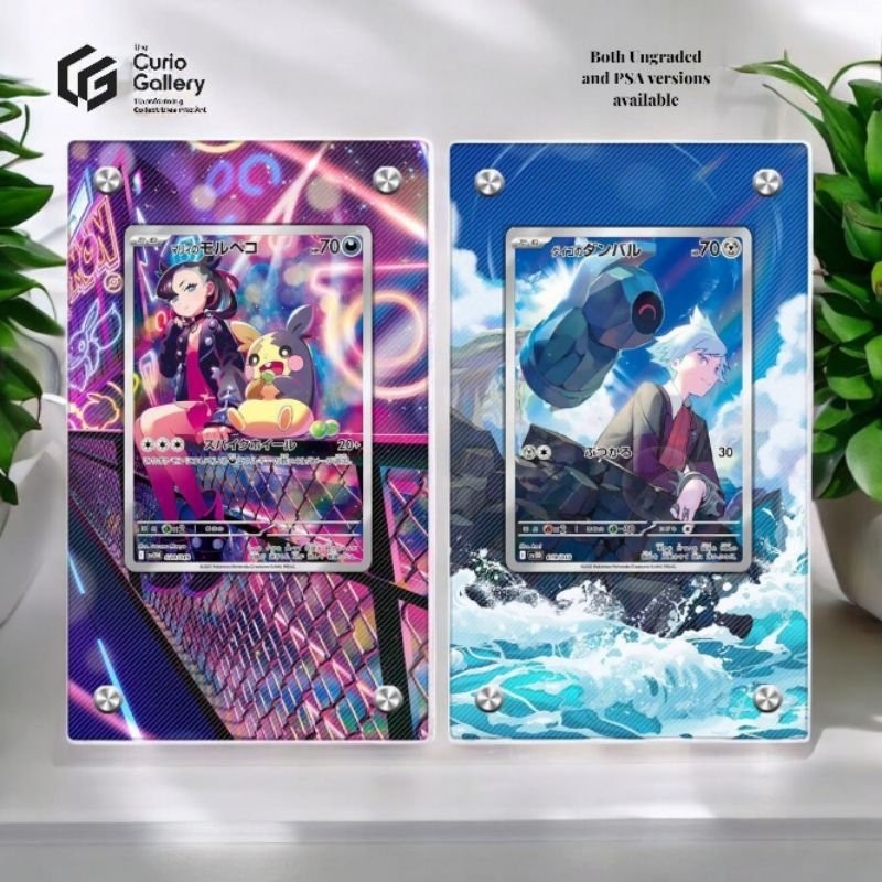 how to tell value of pokemon cards [PSA] Misty's Favor 235/236 Pokémon Extended Artwork Protective Card Display Case main image 0