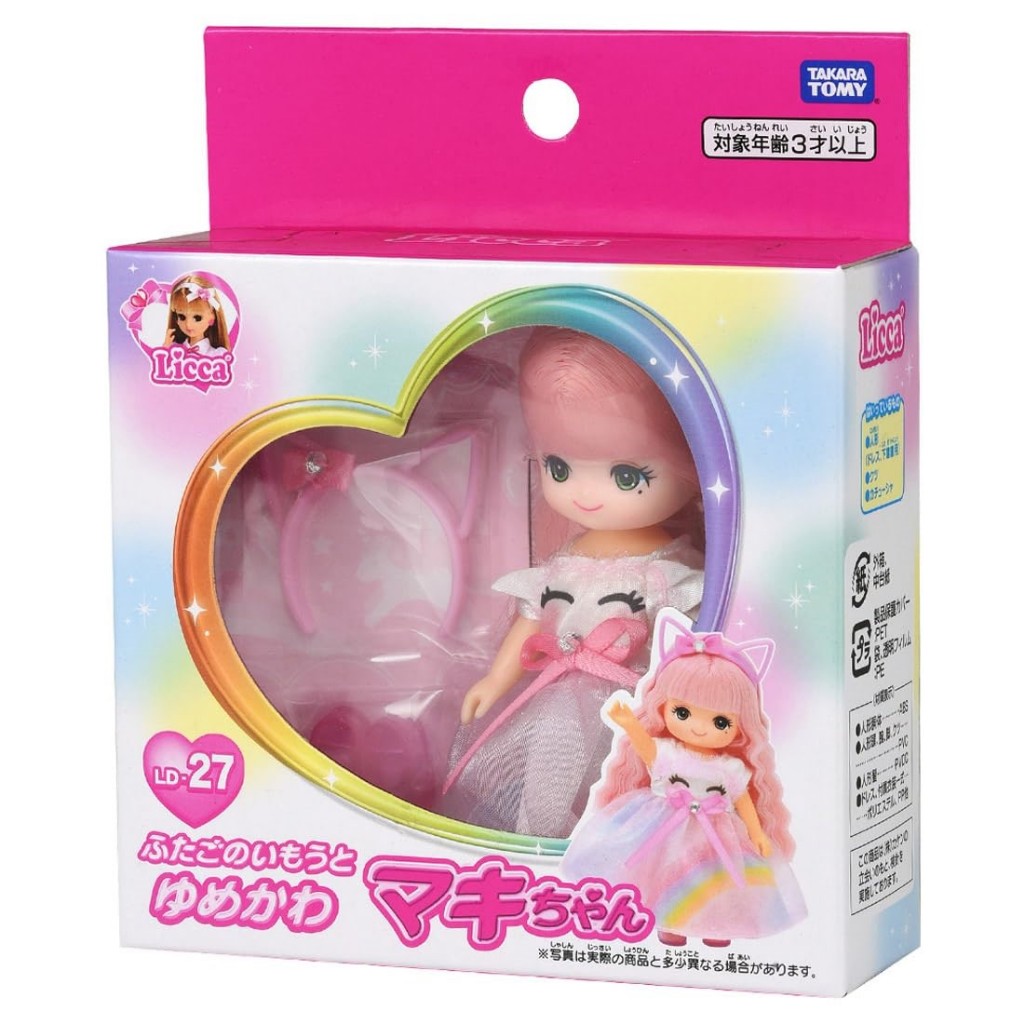 Poupée Takara Tomy Licca Chan - LD-15 Yumekawa Unicorn - Neuve