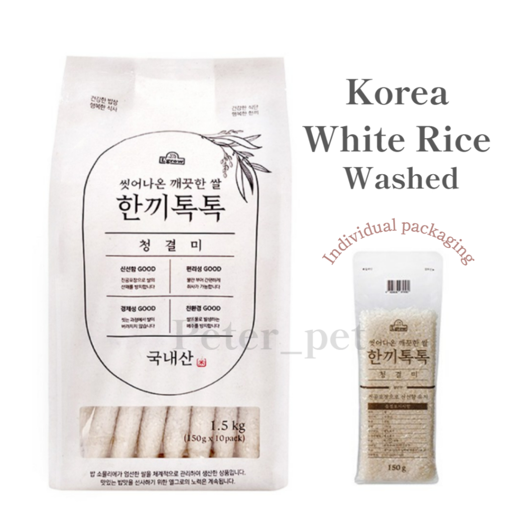 [Korea L'grow/ Good place for rice] L'grow Korean White Rice Washed ...