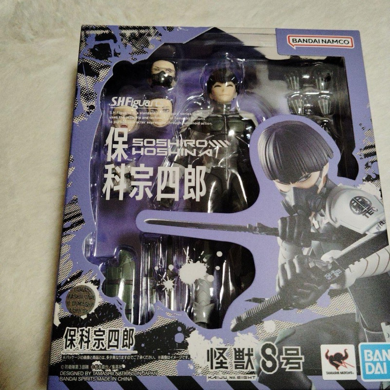 Kaiju No. 8 figurine S.H.Figuarts Soshiro Hoshina 14 cm S.H. Figuarts