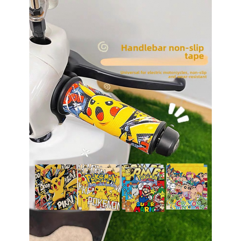 grip sticker | Shopee Singapore