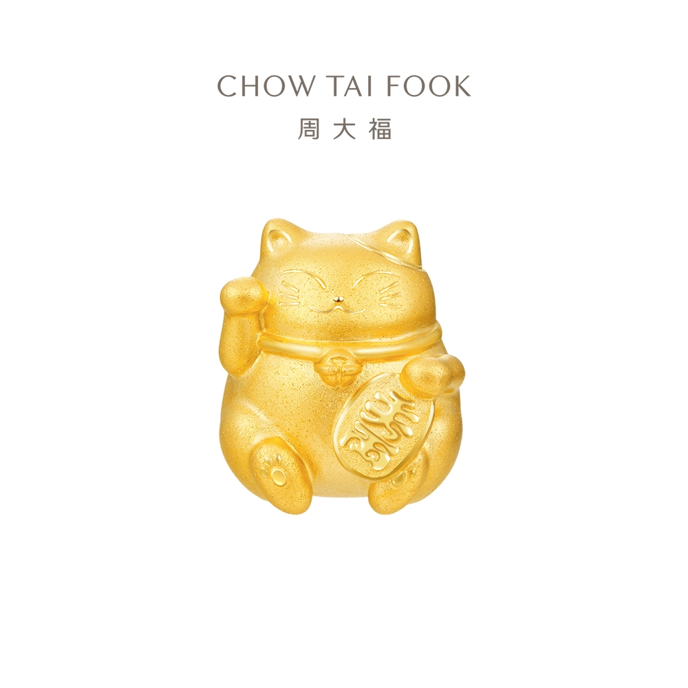 CHOW TAI FOOK 周大福 999.9 Pure Gold 