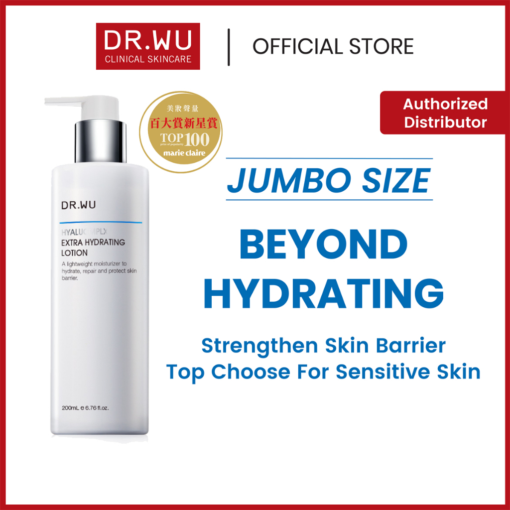 DR.WU ] UV Hydrating Lotion With Hyaluronic Acid 全日保湿