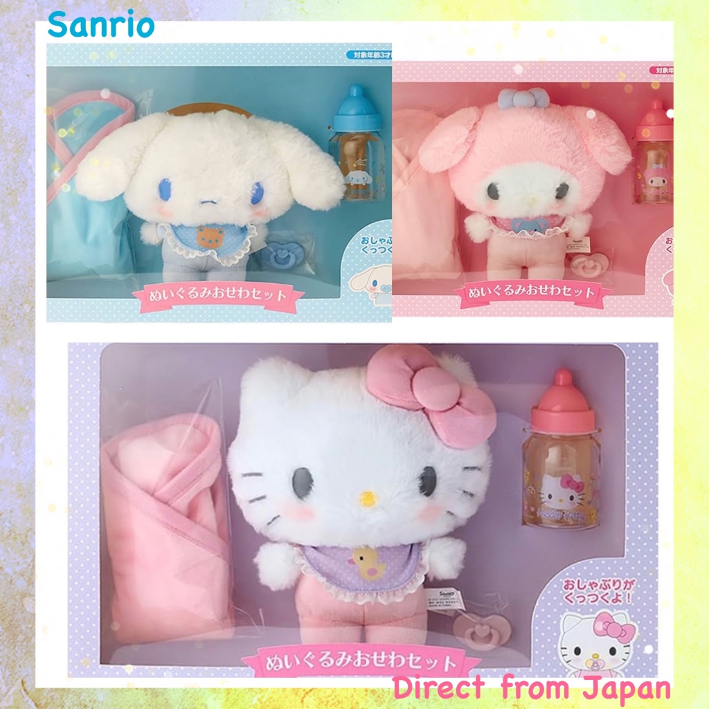 Sanrio My Melody/Hello Kitty/Cinnamon Roll Plush Toy Care Set