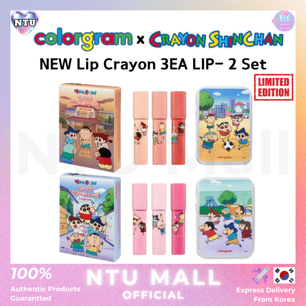 shin 3枚組限定盤 2タイトルセット Colorgram x Crayon Shin-chan] NEW Lip Crayon 3ea - 2 Set | Shopee