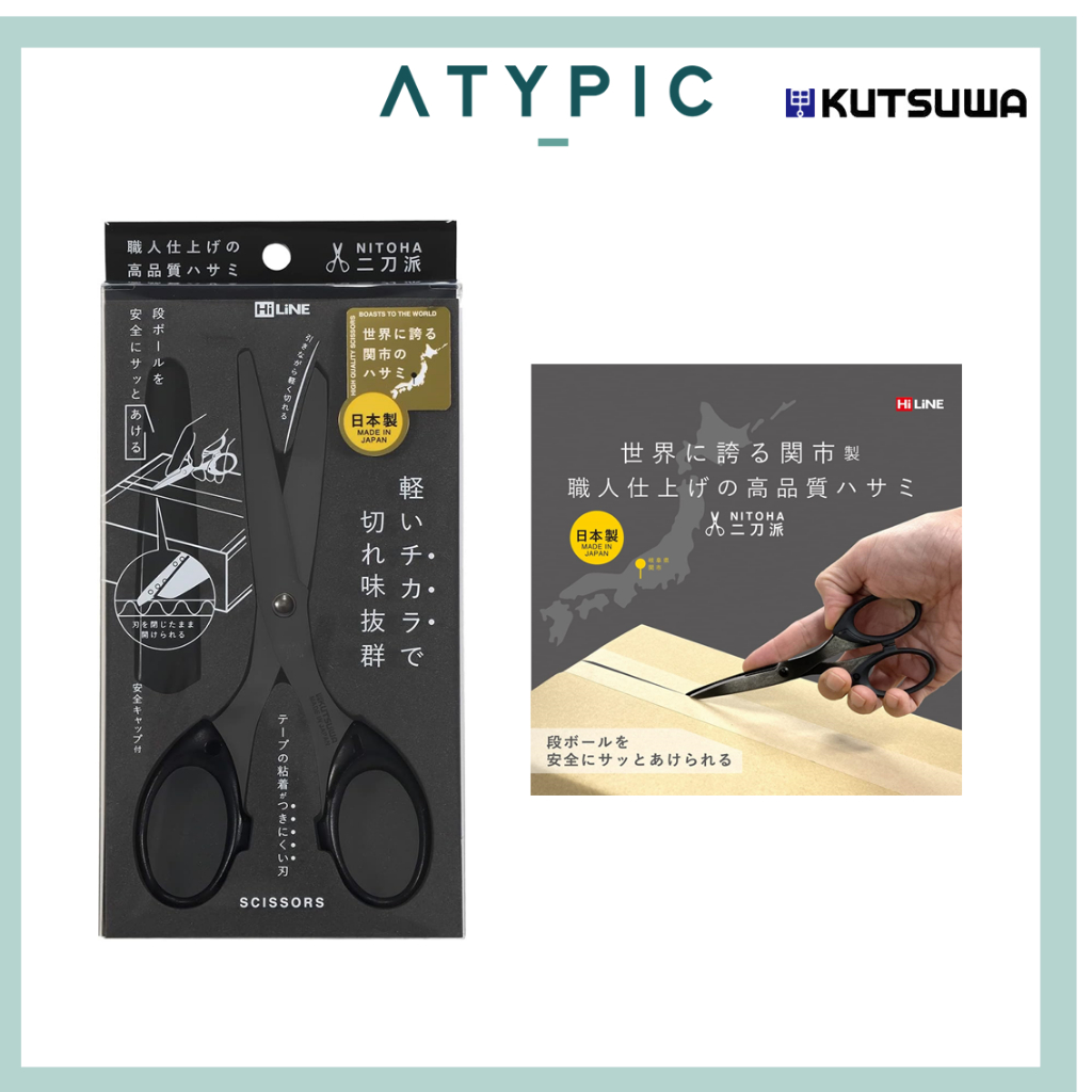 Kutsuwa Nitoha Double Blade Scissors (Made In Japan) | Shopee Singapore