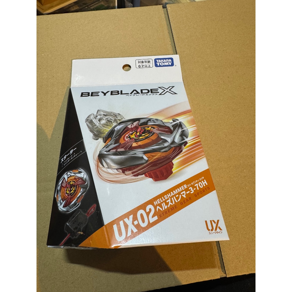 BEYBLADE X UX-02 Starter Hell's Hammer 3-70H | Shopee Singapore