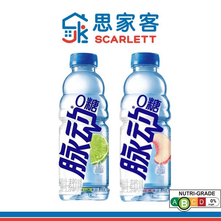 MIZONE Vitamin Beverage No Sugar 脉动0糖无糖0脂维生素饮料 600ml | Shopee Singapore