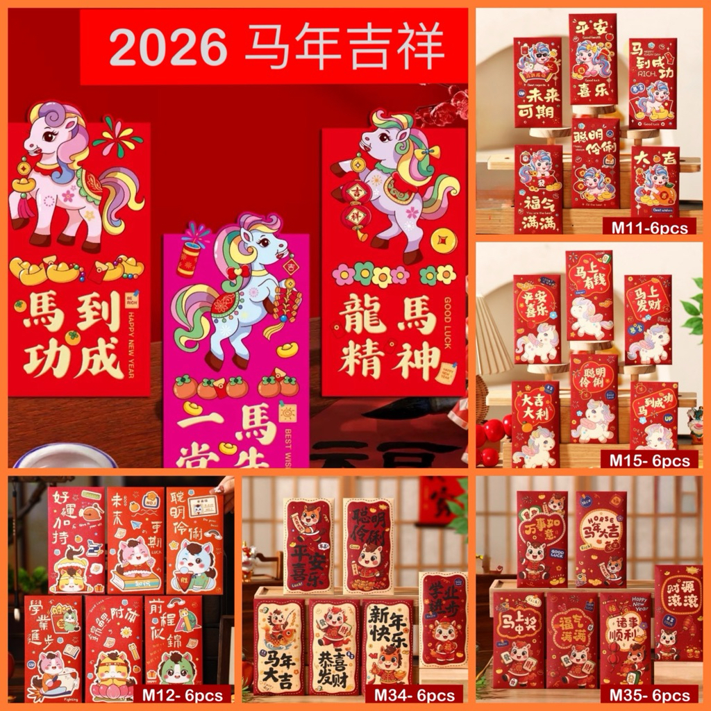 CNY 2026 Red Packets ‘Thick’🧧 Horse Year 马🐎年Lunar Chinese New Year ...