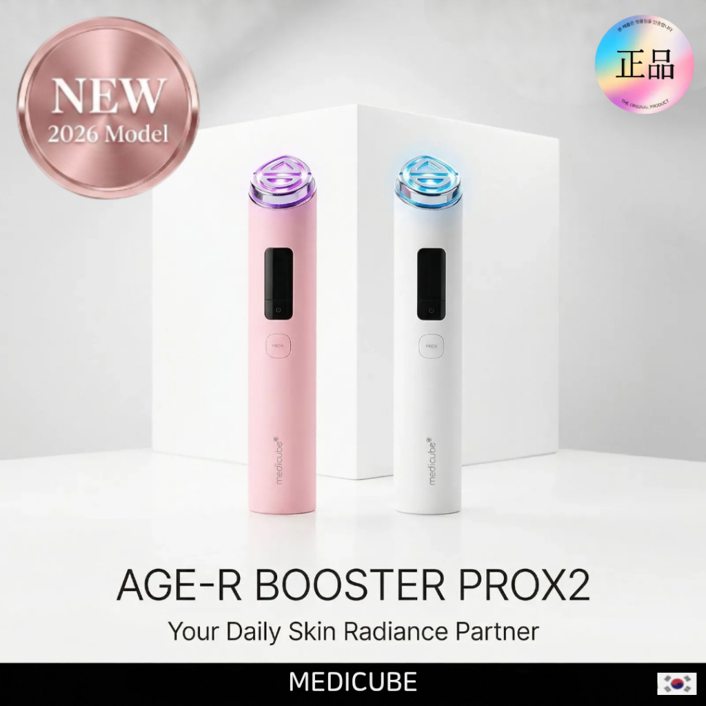 [NEW 2026] Medicube Booster Pro / X2 (Standard / Mask Set) | Shopee ...
