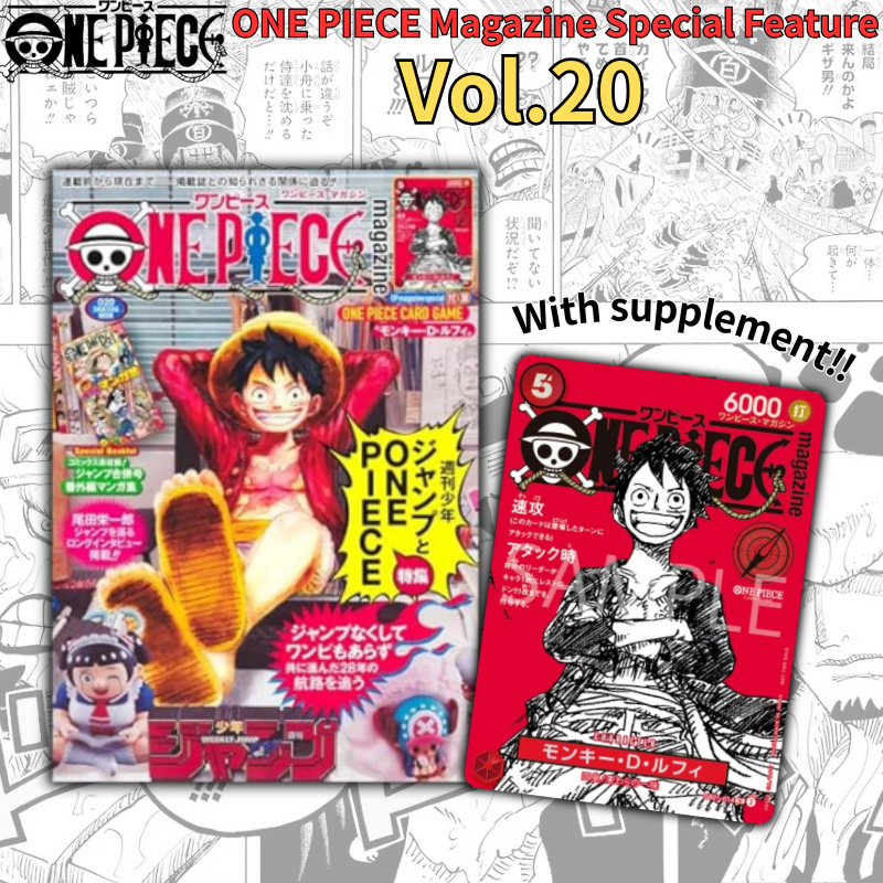 （未開封未使用品付録完備)ONE PIECE magazine vol20 ONE PIECE magazine Vol.20 Japanese original version | eBay