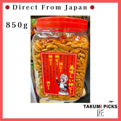 kakinotane☺︎*✨ Kaki no Tane (Rice Crackers Only) 850g – Big Value Japanese Snack